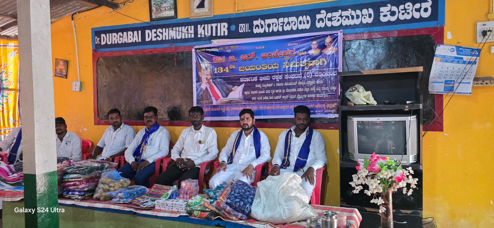 ಡಾ.ಬಾಬಾಸಾಹೇಬ ಅಂಬೇಡ್ಕರ ಅವರು ಒಂದೇ ಜಾತಿಗೆ ಸೀಮಿತ ಅಲ್ಲ : ಕರ್ನಾಟಕ ಭೀಮರಕ್ಷಕ ಸಂಘಟನೆ ರಾಜ್ಯಾಧ್ಯಕ್ಷರಾದ ಈಶ್ವರ ಗುಡಜ ಹೇಳಿಕೆ…! ಡಾ.ಬಾಬಾಸಾಹೇಬ ಅಂಬೇಡ್ಕರ ಅವರು ಒಂದೇ ಜಾತಿಗೆ ಸೀಮಿತ ಅಲ್ಲ : ಕರ್ನಾಟಕ ಭೀಮರಕ್ಷಕ ಸಂಘಟನೆ ರಾಜ್ಯಾಧ್ಯಕ್ಷರಾದ ಈಶ್ವರ ಗುಡಜ ಹೇಳಿಕೆ…!